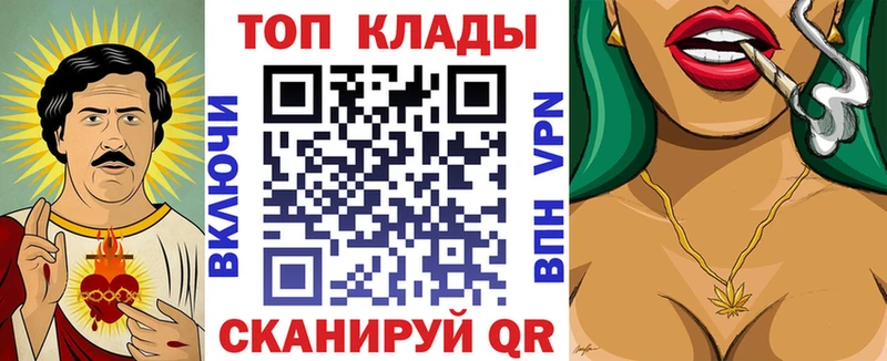 Что такое Катав-Ивановск ГАШИШ  Галлюциногенные грибы  Меф  Каннабис 
