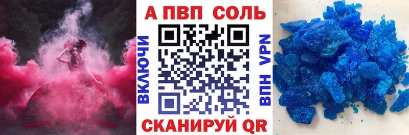 Альфа ПВП VHQ  площадка состав  KRAKEN   Катав-Ивановск  где продают  