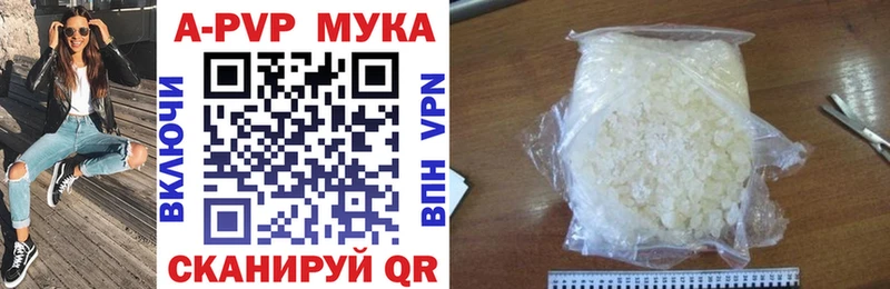 Alfa_PVP Соль Катав-Ивановск