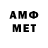 Метадон VHQ zeyners games
