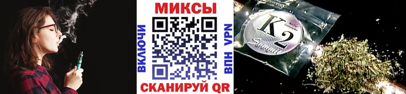 БУТИРАТ жидкий экстази OMG ТОР Катав-Ивановск