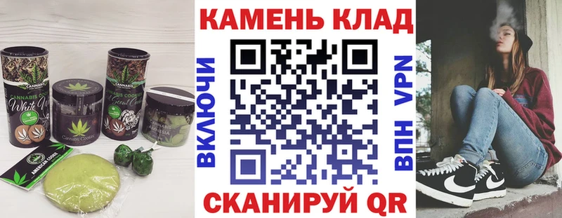 Еда ТГК конопля  Катав-Ивановск 