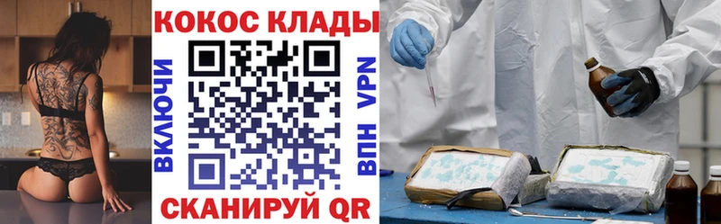 Кокаин 97%  ссылка на мегу как войти  Катав-Ивановск 