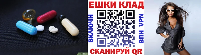 Экстази 300 mg как найти закладки Катав-Ивановск