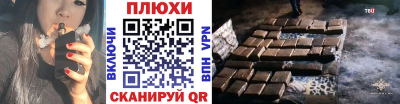 ГАШИШ hashish Катав-Ивановск