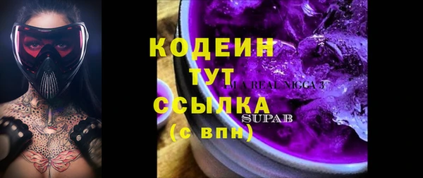 мескалин Верхний Тагил