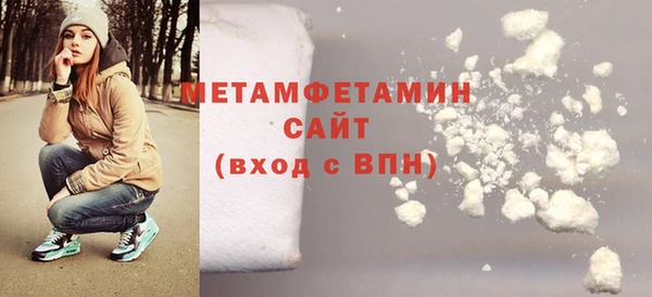 мескалин Верхний Тагил