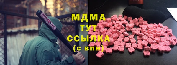 герыч Верея
