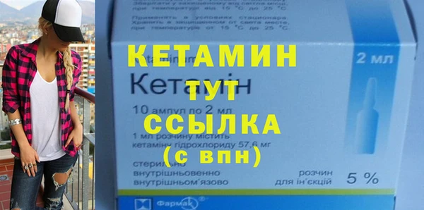 мескалин Верхний Тагил