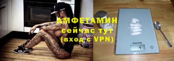 MDMA Бронницы
