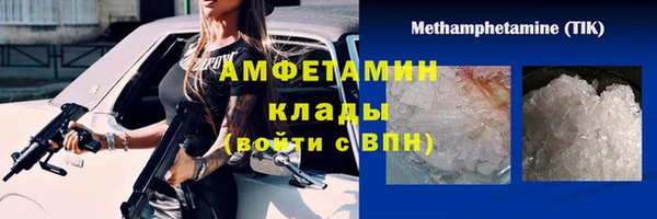 герыч Верея
