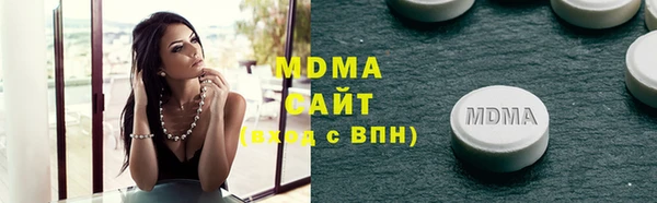 марки nbome Верхнеуральск