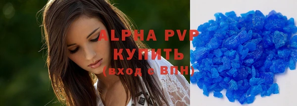 мескалин Верхний Тагил