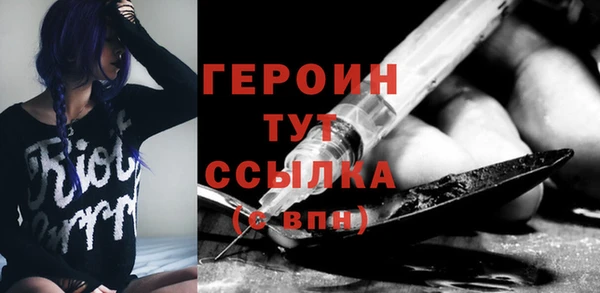 мескалин Верхний Тагил