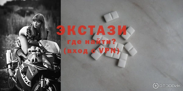 герыч Верея