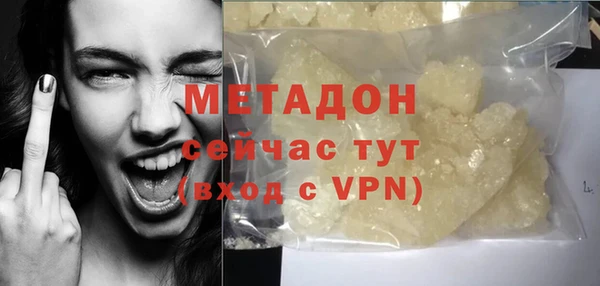 мескалин Верхний Тагил