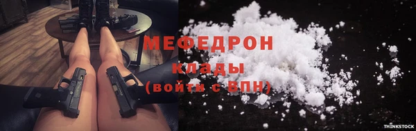 мескалин Верхний Тагил