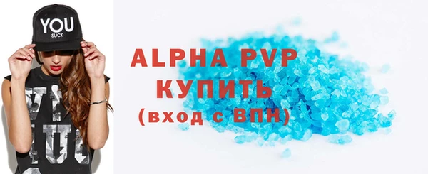 герыч Верея