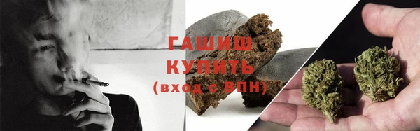 марки nbome Верхнеуральск