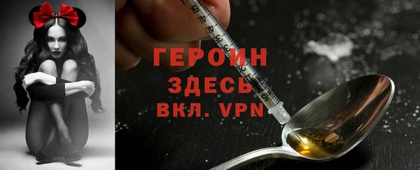 герыч Верея