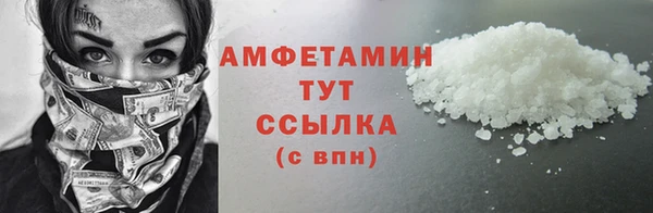 герыч Верея