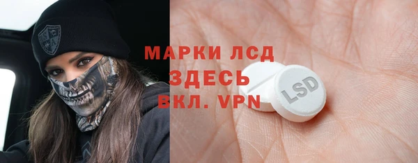 марки nbome Верхнеуральск