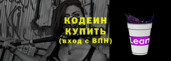 винт Бугульма