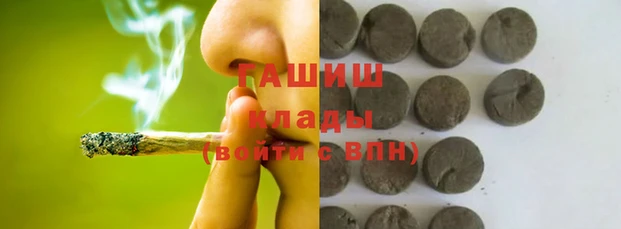 герыч Верея