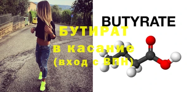 герыч Верея