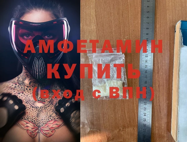марки nbome Верхнеуральск