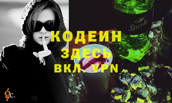 марки nbome Верхнеуральск