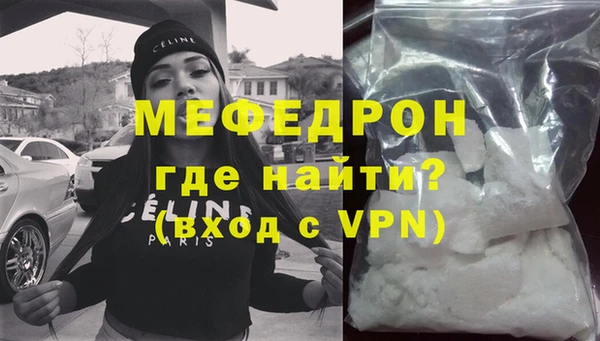 герыч Верея