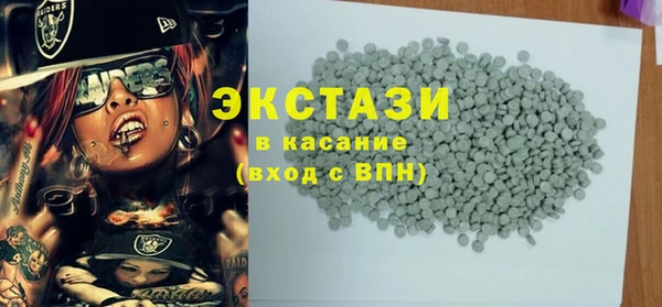 марки nbome Верхнеуральск