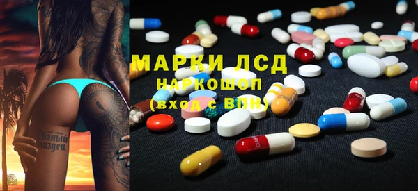 марки nbome Верхнеуральск
