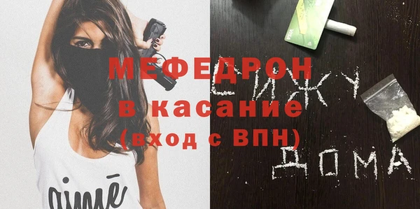 мескалин Верхний Тагил
