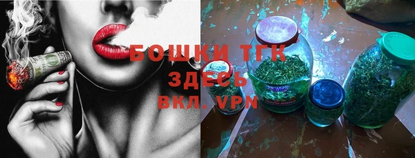 мескалин Верхний Тагил