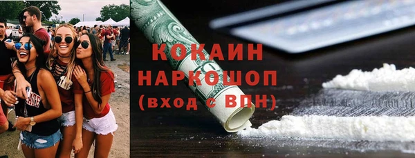 марки nbome Верхнеуральск