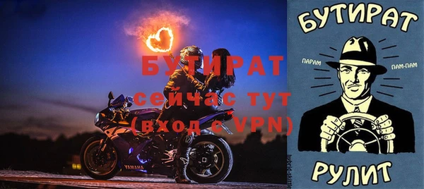 марки nbome Верхнеуральск