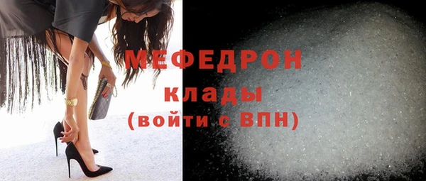 мескалин Верхний Тагил