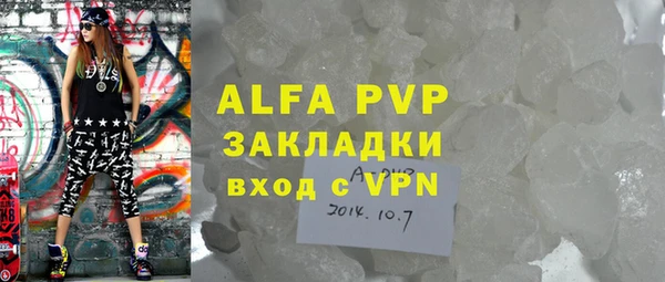 герыч Верея