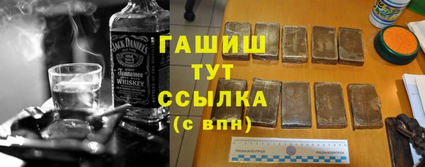 герыч Верея