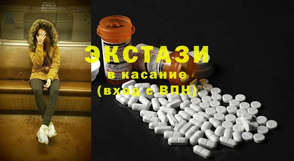 мескалин Верхний Тагил
