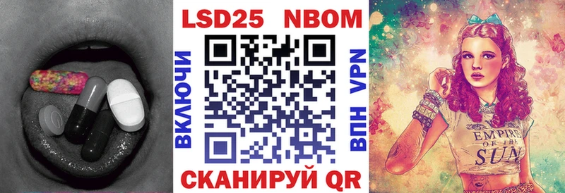 как найти закладки  omg tor  LSD-25 экстази кислота  Катав-Ивановск 