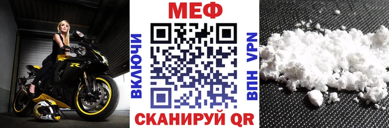 shop как зайти Катав-Ивановск МЕФ мука