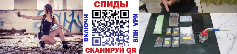 дарнет шоп  Катав-Ивановск  Первитин витя 