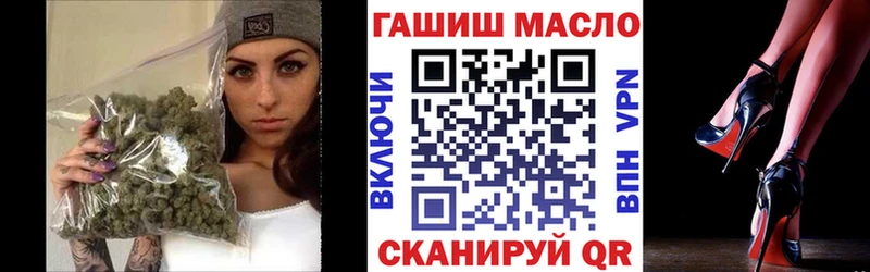 Дистиллят ТГК THC oil где купить наркоту mega ссылка Катав-Ивановск